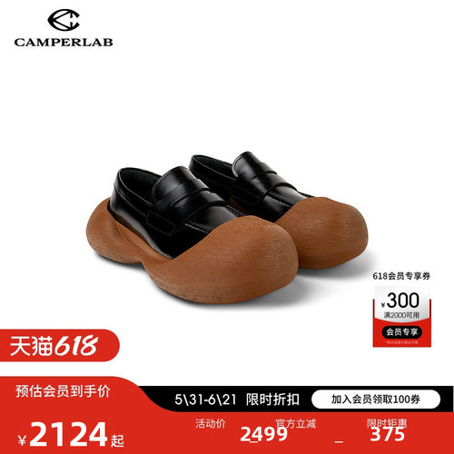 CAMPERLAB看步Caramba乐福鞋