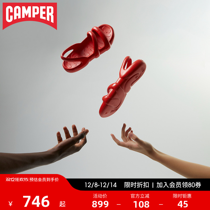 Camper看步男鞋Kobarah Flat新款轻便拖鞋舒适一脚蹬凉鞋外穿