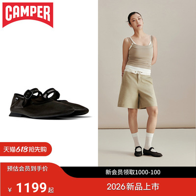【新品】Camper看步女鞋Casi Myra简约个性玛丽珍鞋时尚休闲单鞋