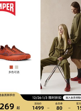 Camper看步男鞋Peu Serra多色休闲鞋新款时尚潮流户外休闲鞋