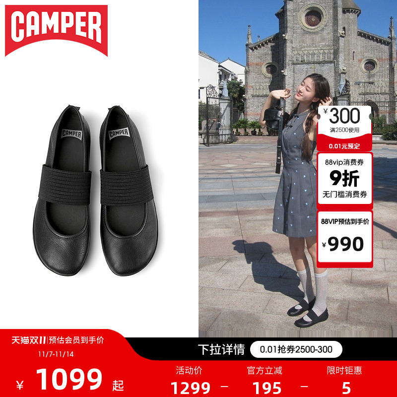 Camper看步女鞋黑色芭蕾舞鞋
