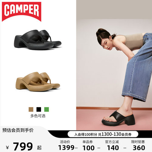Camper看步ThelmaSandal凉鞋