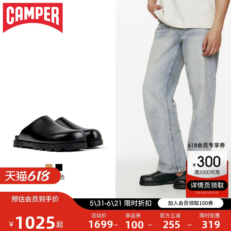 Camper看步男鞋Brutus Sandal新款勃肯鞋外穿包头皮轻便拖鞋
