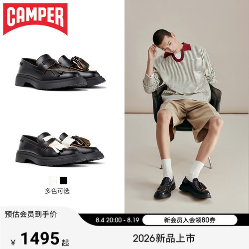 Camper看步男鞋Walden时尚流苏乐福鞋舒适个性一脚蹬休闲皮鞋