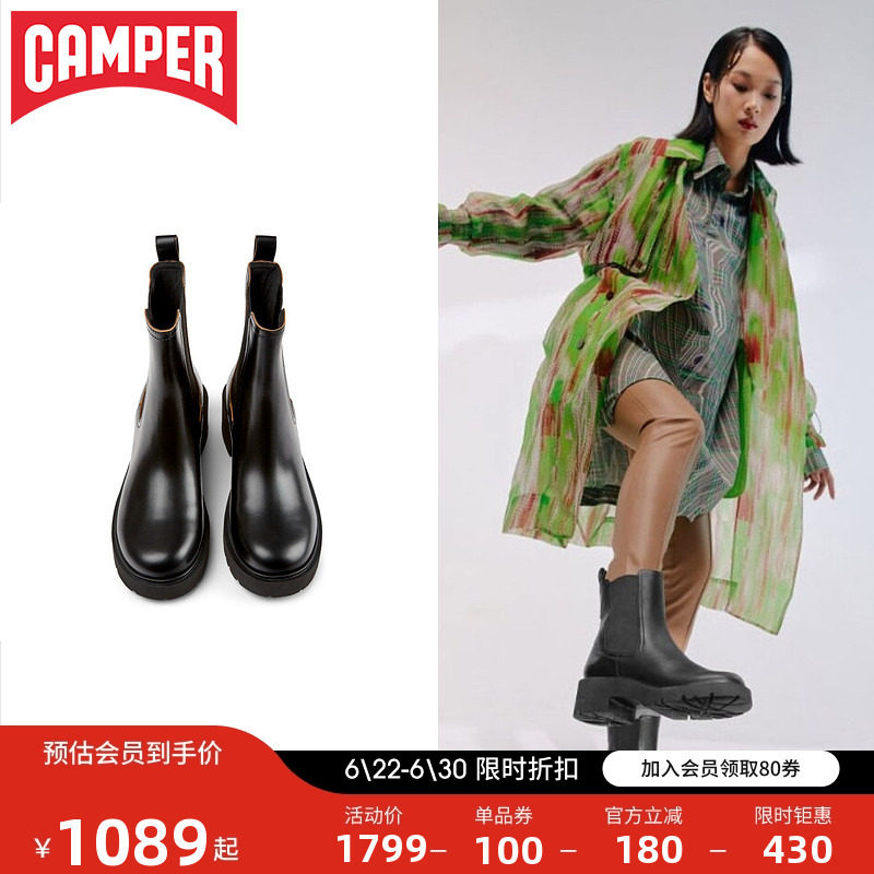 Camper看步女鞋Milah厚底切尔西短靴复古中跟皮靴冬季中筒