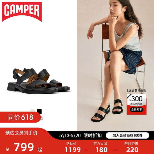 Camper看步女鞋Dana夏季新款凉鞋轻便一字带休闲凉拖