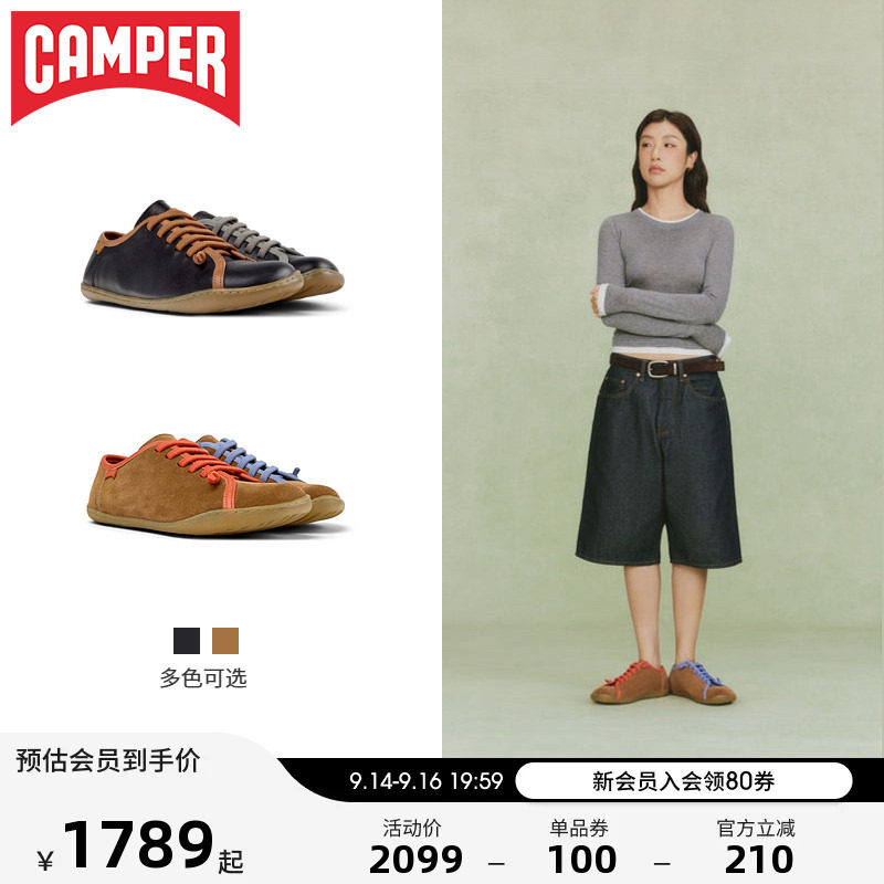 Camper看步女鞋Peu Cami新款撞色时尚休闲鞋薄底板鞋真皮圆赤足鞋
