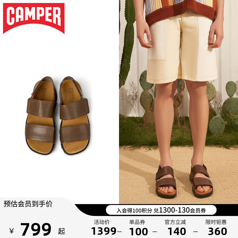 Camper看步男鞋Brutus Sandal 春夏休闲厚底凉鞋透气潮流魔术贴鞋