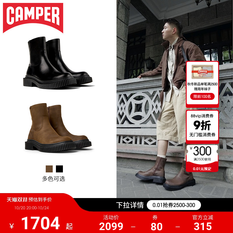Camper看步男靴Pix Berlin新款通勤日常中筒靴时尚个性增高皮靴