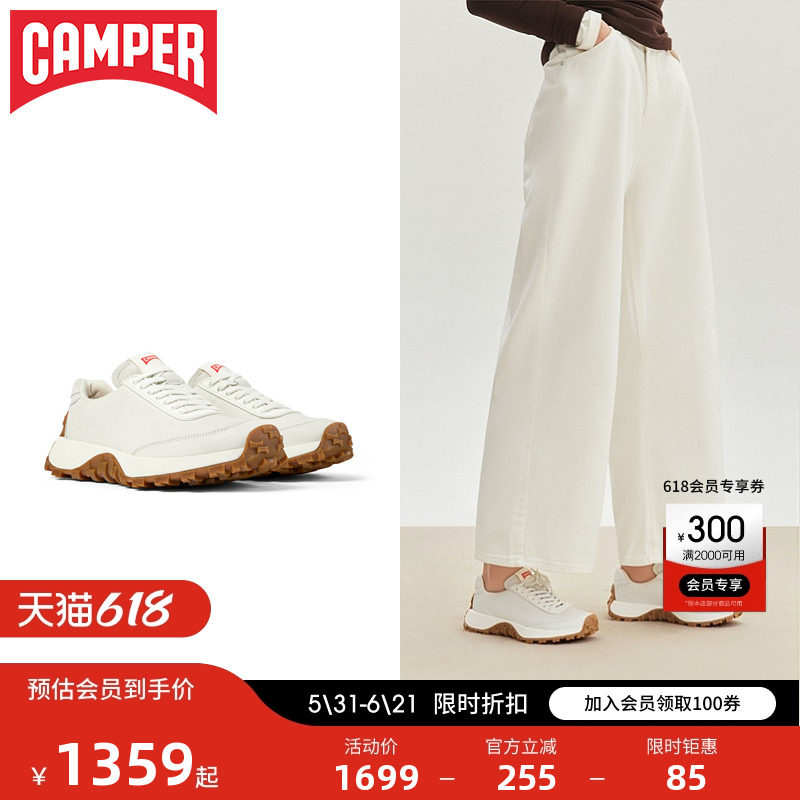 Camper看步男女鞋Drift Trail耐磨减震跑步鞋复古百搭休闲鞋