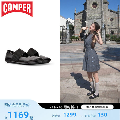 Camper看步女鞋黑色芭蕾舞鞋