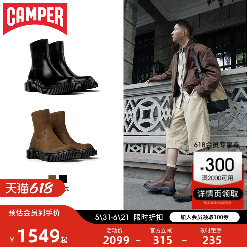 Camper看步男靴Pix Berlin厚底切尔西靴中筒靴时尚个性增高皮靴