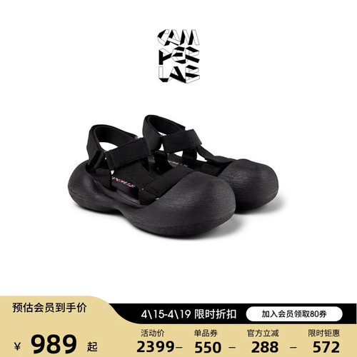 CAMPERLAB看步男女同款Caramba新款魔术贴厚底增高防滑时尚凉鞋