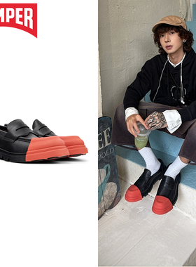 【新品】Camper看步男女鞋junction乐福鞋真皮一脚蹬厚底换头皮鞋