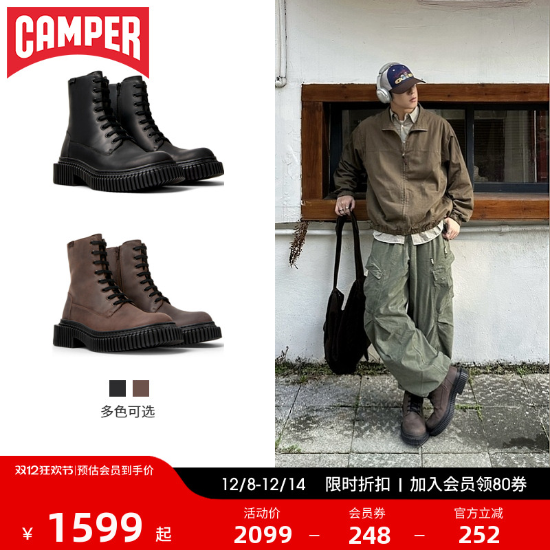 Camper看步男靴Pix Berlin经典时尚马丁靴新款增高英伦风系带皮靴