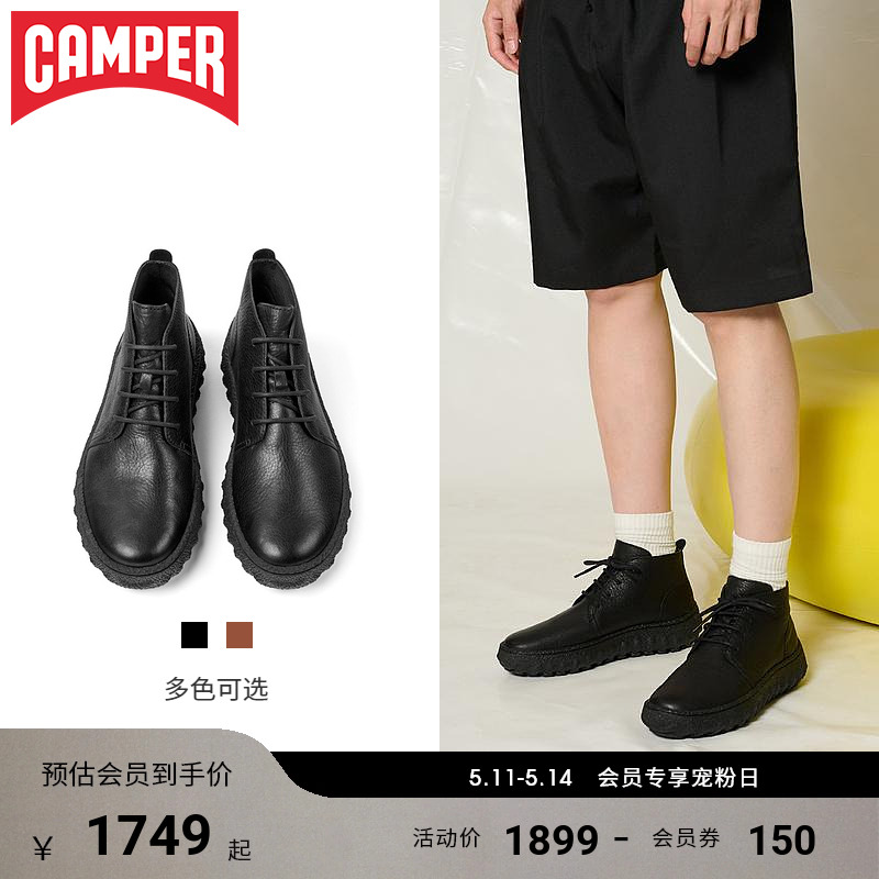 Camper看步男鞋秋冬保暖高帮鞋