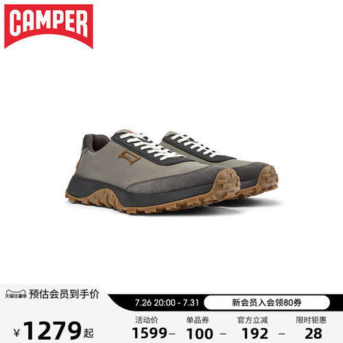 Camper看步DriftTrail男运动鞋