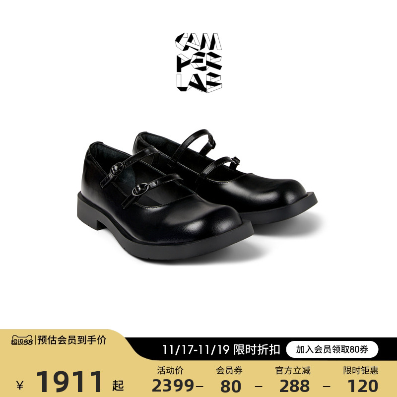 CAMPERLAB看步男女同款Mil 1978新款平底浅口单鞋法式玛丽珍鞋