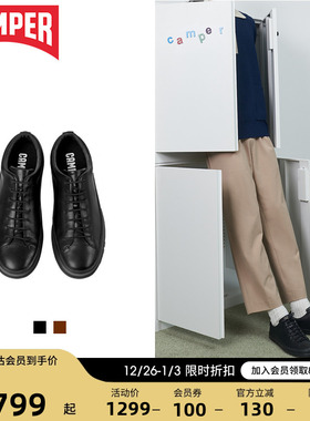 Camper看步男鞋Chasis Sport 潮牌休闲板鞋商务皮鞋防滑低帮鞋