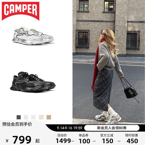 Camper看步男女鞋舒适软底运动鞋