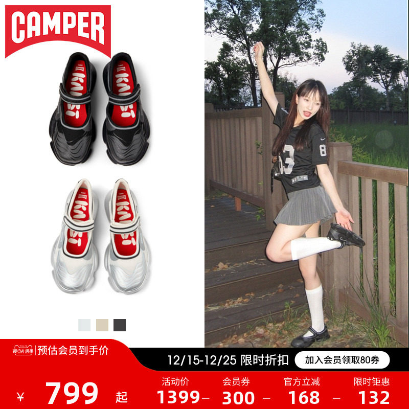 Camper看步Karst运动玛丽珍女鞋