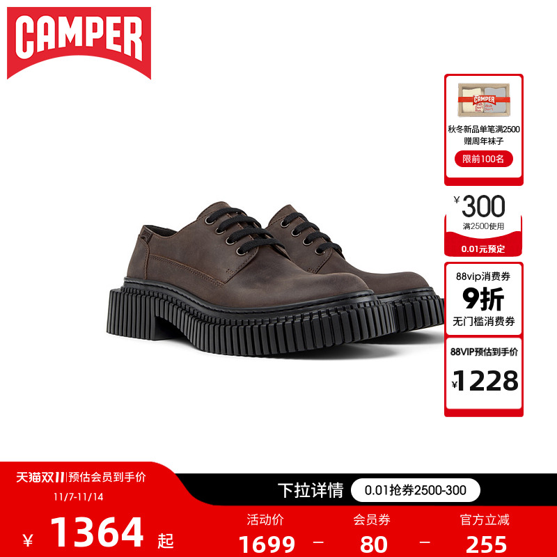 Camper看步女鞋PixBerlin小皮鞋