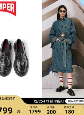 Camper看步女鞋Walden黑色复古英伦厚底乐福鞋增高软底休闲皮鞋