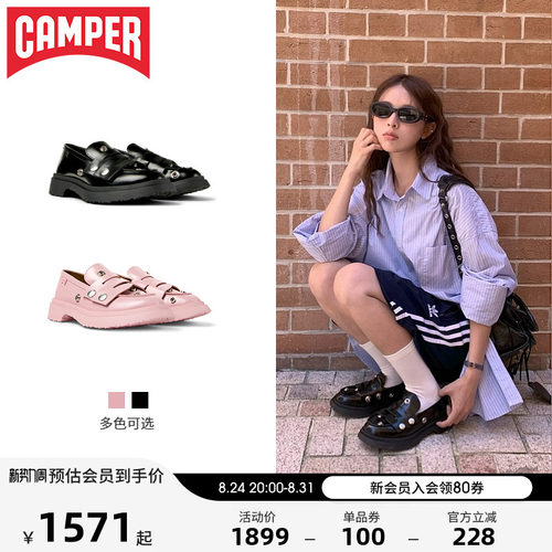 CamperWalden女式新款乐福鞋