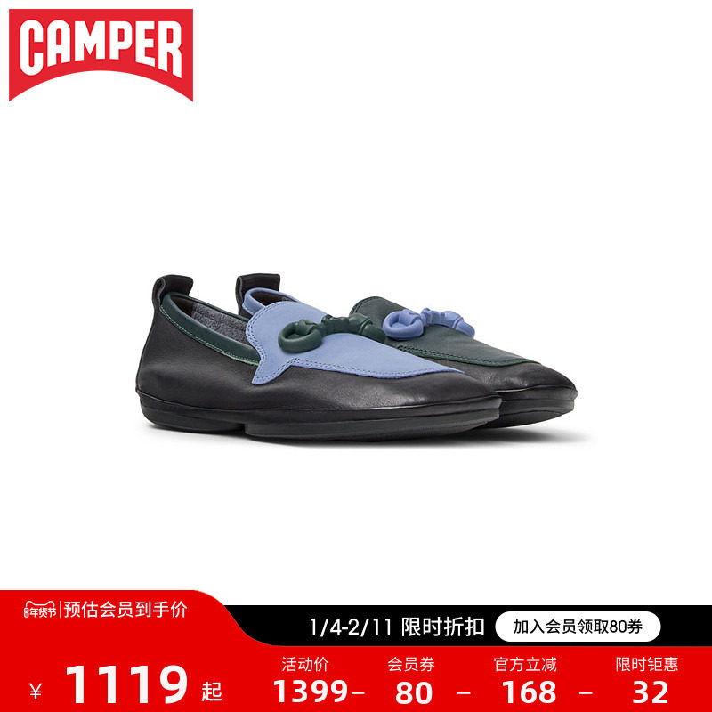 Camper看步女鞋Right Nina时尚拼色芭蕾舞鞋女平底一脚蹬单鞋,女鞋,时尚芭蕾鞋,淘宝优惠券,粉丝福利购,淘宝优惠卷