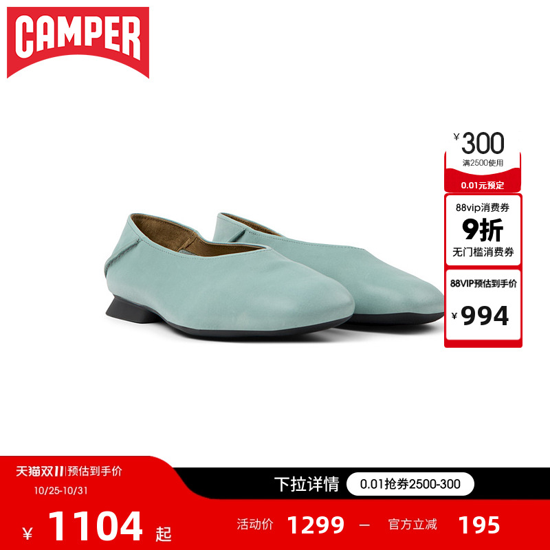 Camper看步女鞋CasiMyra芭蕾鞋