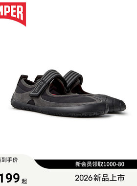 【新品】Camper看步女鞋Peu Path+简约时尚玛丽珍鞋魔术贴平底鞋