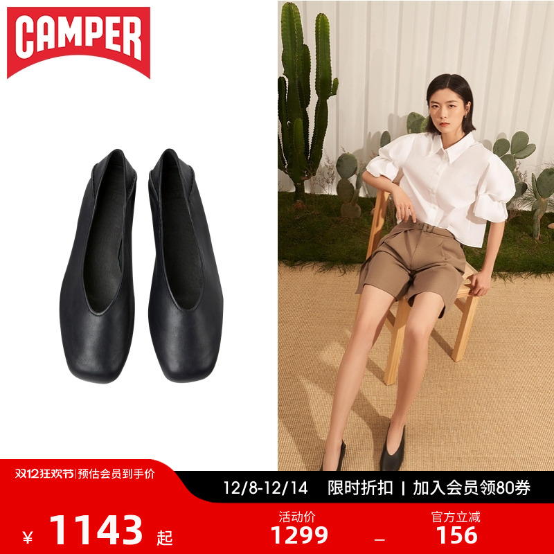 Camper看步真皮浅口芭蕾舞鞋