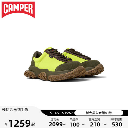 Camper看步KarstTrek户外运动鞋
