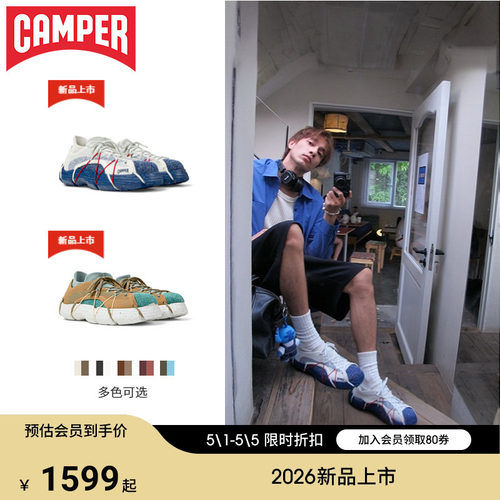 Camper看步男鞋Roku可拆卸运动鞋