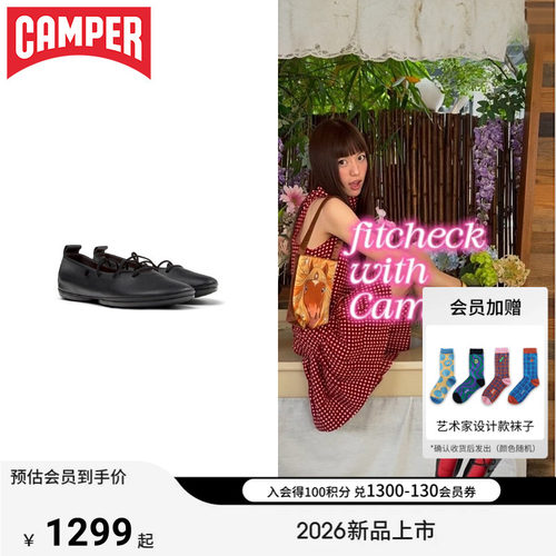 Camper看步女鞋Right Nina交叉带浅口绑带芭蕾舞鞋女单鞋玛丽珍鞋