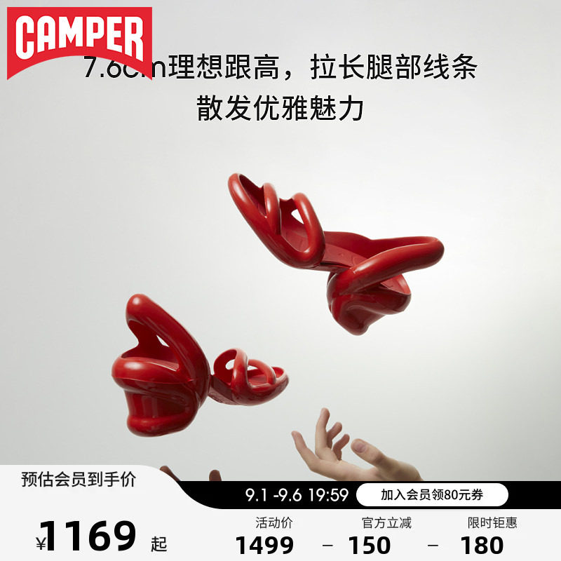 Camper看步女鞋Kobarah凉拖鞋图片