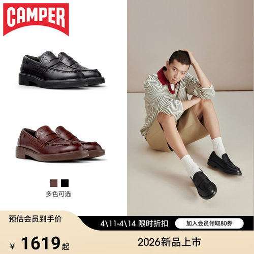 【新品】Camper看步男鞋Dean时尚潮流一脚蹬皮鞋通勤老钱风乐福鞋