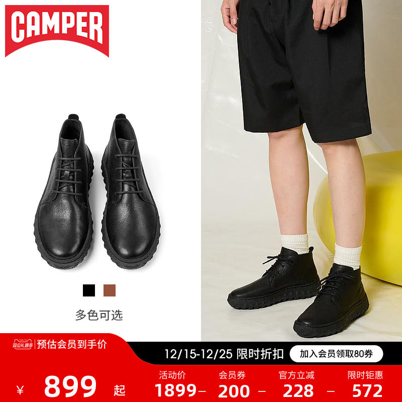 Camper看步男鞋秋冬保暖高帮鞋