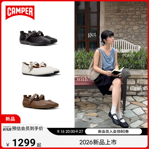 Camper看步女鞋新品法式复古柔软薄底玛丽珍鞋铆钉扣芭蕾舞鞋单鞋