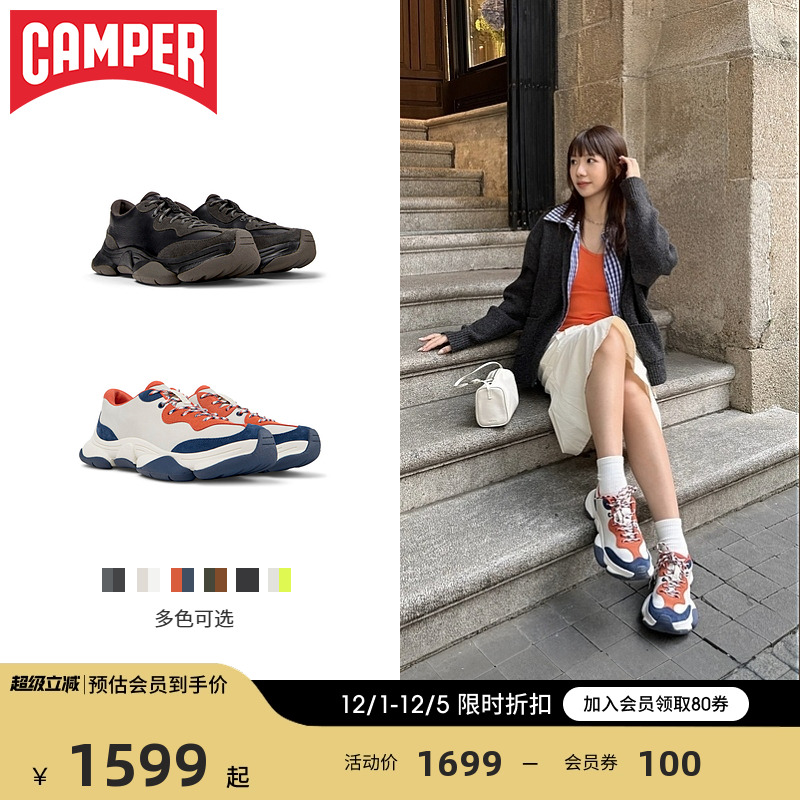 Camper看步Karst2休闲运动鞋