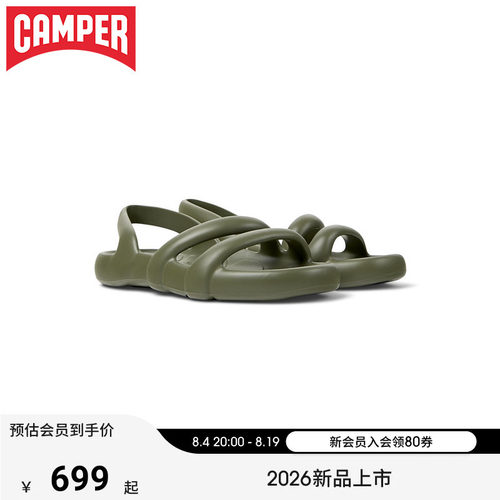 【新品】Camper看步男鞋Kobarah Flat潮流个性凉鞋一脚蹬透气拖鞋