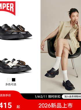 【新品】Camper看步女鞋Walden时尚流苏乐福鞋一脚蹬休闲舒适皮鞋