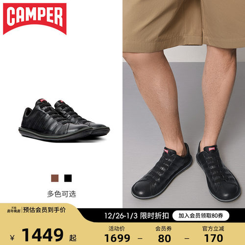 Campe看步秋冬真皮休闲鞋