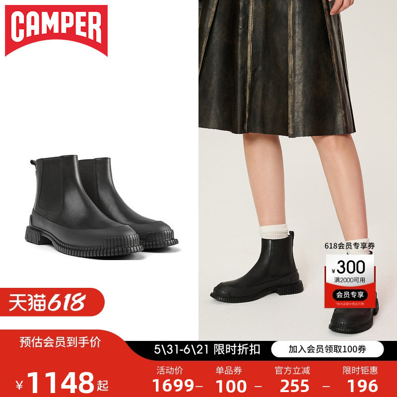 Camper看步女鞋Pix超轻切尔西短靴工装靴黑色冬季英伦风皮靴