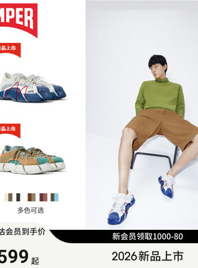 Camper看步男鞋Roku可拆卸运动鞋