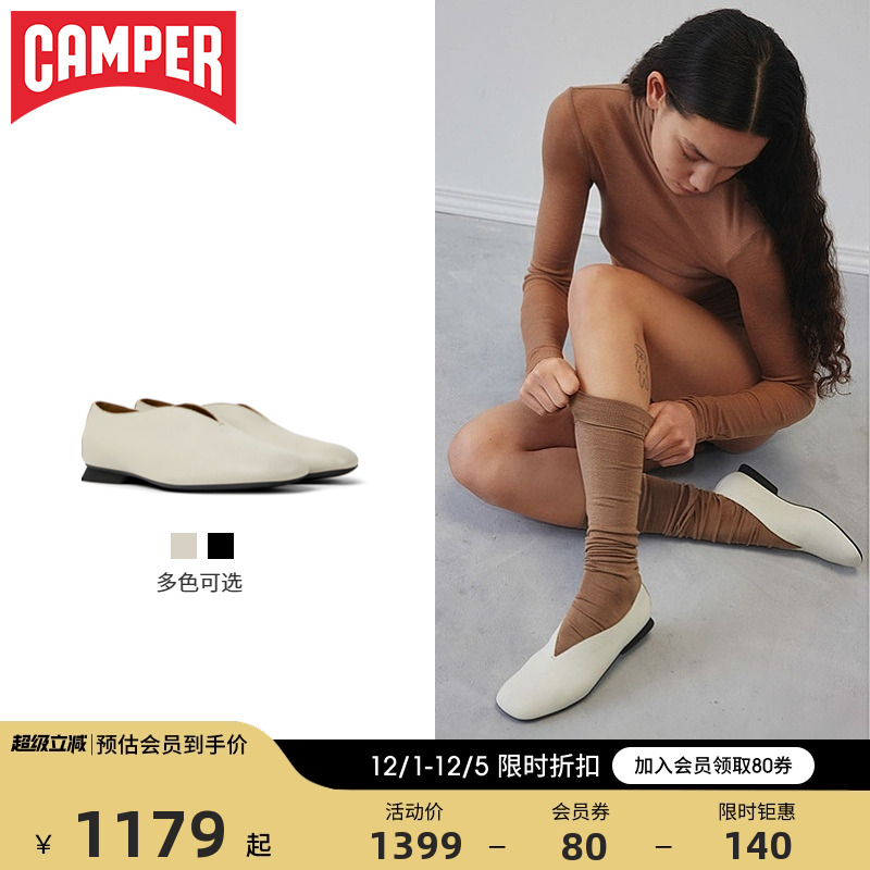 Camper看步女鞋真皮季芭蕾鞋