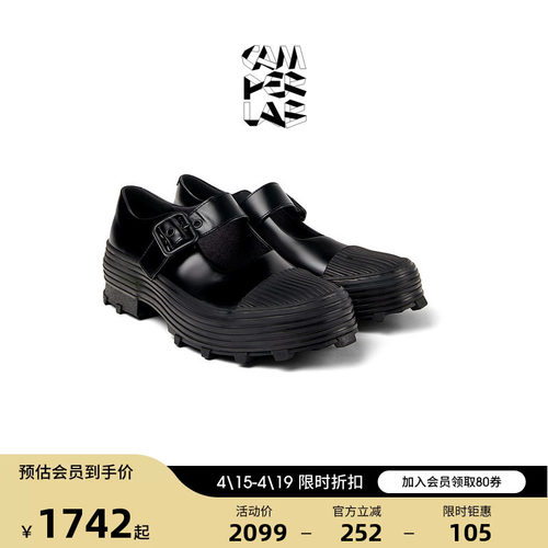 CAMPERLAB看步男女同款Traktori圆头增高玛丽珍鞋防滑轻便单鞋