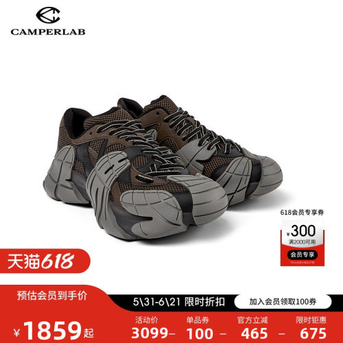 Camperlab看步男女同款Tormenta时尚运动鞋