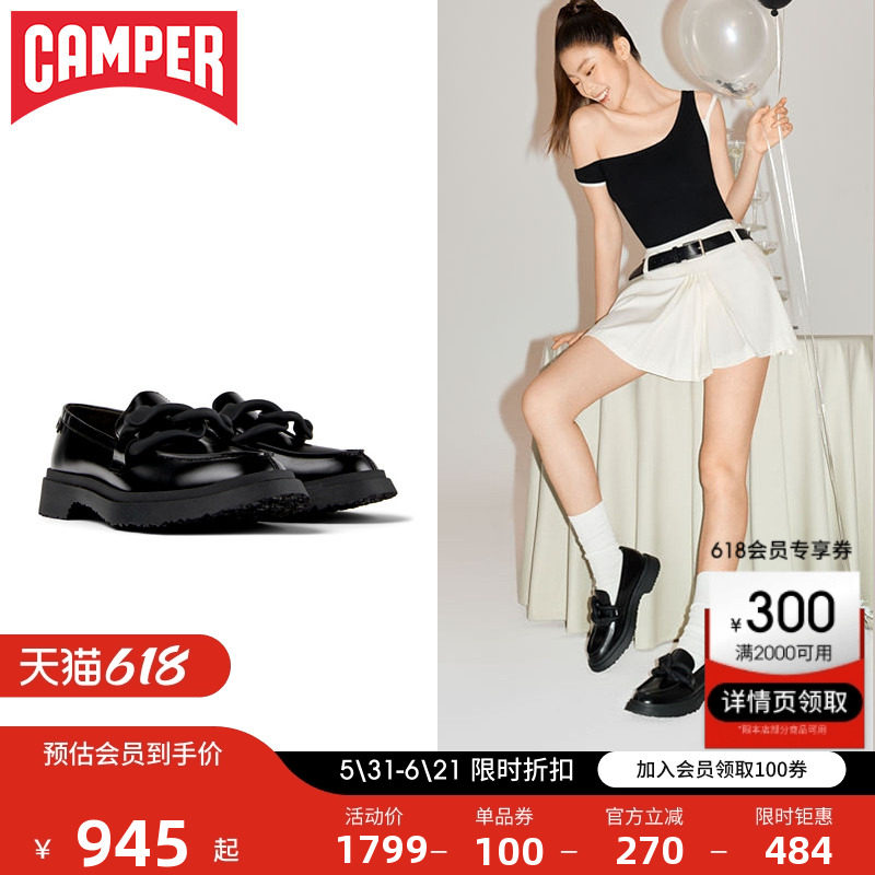 Camper看步女鞋Walden时尚潮流厚底乐福鞋英伦风真皮平底皮鞋