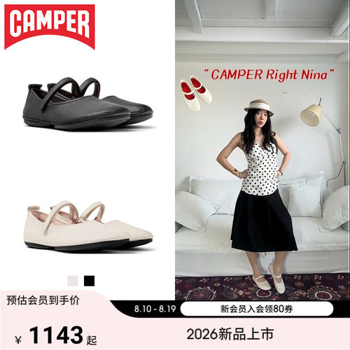 【新品】Camper看步女鞋Right Nina平底真皮浅口单鞋芭蕾舞鞋